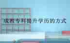 6的分解和组成教案5篇