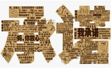 安全质量承诺书精选8篇