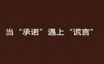 司机安全承诺书8篇