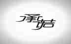 小餐饮安全承诺书7篇