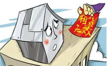 次承租合同参考5篇