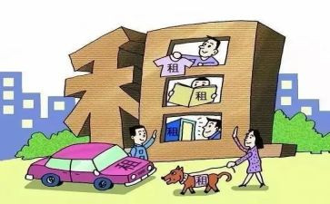 承租房租赁合同参考6篇