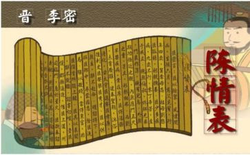 陈情令读后感6篇