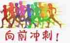 中考百日冲刺大会演讲稿5篇