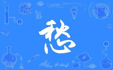 乡愁的演讲稿5篇