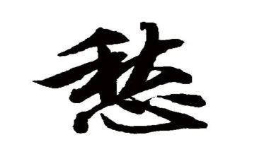 以愁为主题的作文600字模板8篇