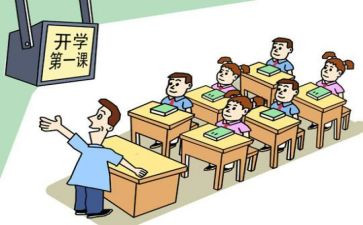 筹备工作计划7篇