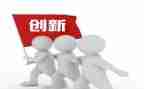 大学生创新创业项目心得体会8篇