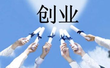 创业学个人总结6篇