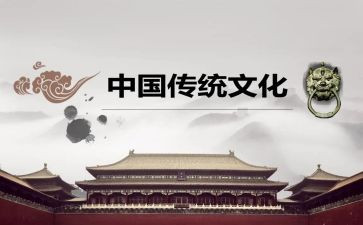 小学生传统文化演作文7篇