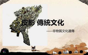 传统文化作文600字精选7篇