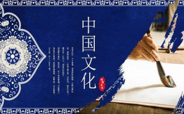 对中国传统文化演讲稿推荐7篇