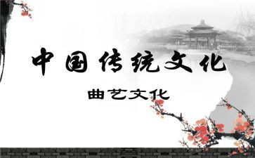 弘扬传统文化主题演讲稿7篇
