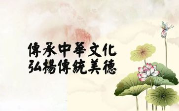 传统文化与中学生作文8篇