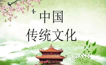 关于传统春节的作文5篇