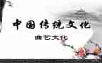 弘扬传统文化主题演讲稿7篇