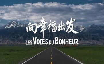 关于再出发作文5篇