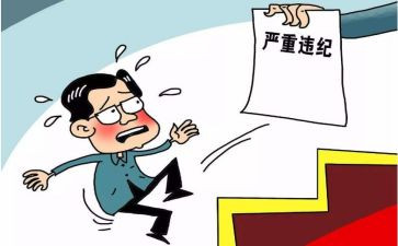 消处分单申请书优质6篇