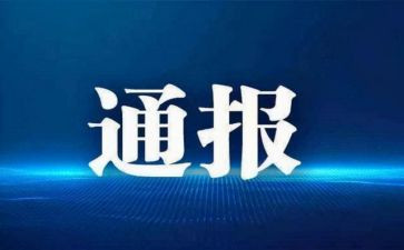 撤撤销处分申请书优质8篇