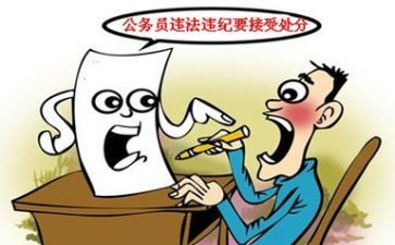 销处分学生申请书5篇
