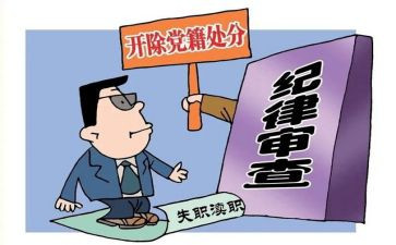 减处分申请书通用8篇
