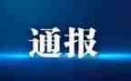 撤撤销处分申请书优质8篇