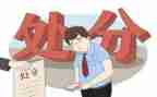 减处分申请书优秀8篇