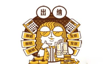 出纳工作月总结和计划优质5篇