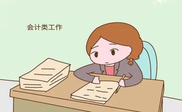 出纳工作月总结模板7篇