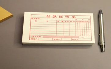 出纳的年工作总结与计划5篇
