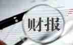 出纳工作年终总结优质7篇