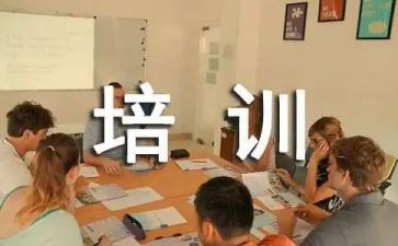 2024初任公务员培训心得8篇
