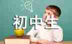 初三亲情类的满分作文6篇