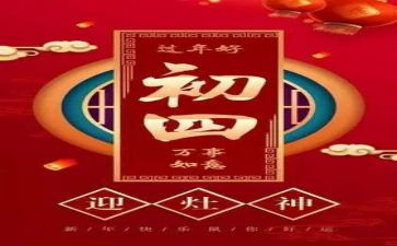 初四工作总结8篇