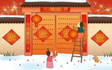 除夕作文300字优质5篇