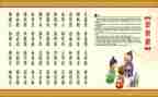 出则悌读后感800字7篇