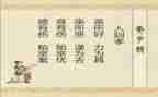 出则悌读后感800字模板8篇