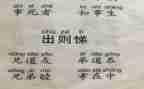 出则悌读后感800字推荐5篇