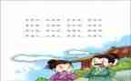 出则悌读后感800字优质6篇