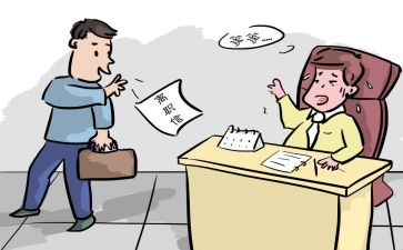 教师辞职报告标准范文5篇