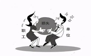 干部的辞职报告最新8篇