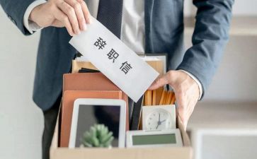 辞职报告简短模板通用6篇