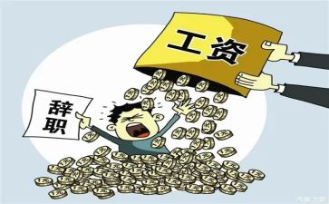 辞职报告简短模板5篇