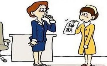 辞职报告简单范文推荐7篇