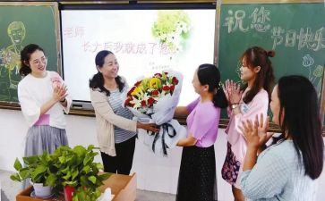 廉洁从教承诺书8篇