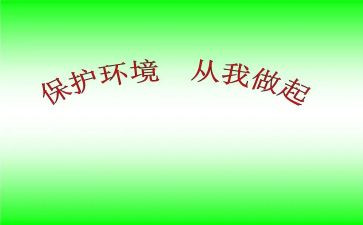 安全从我做起演讲稿优质7篇