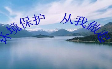 消防安全,从我做起演讲稿8篇