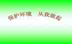 节约从我做起演讲稿8篇