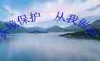 消防安全,从我做起演讲稿8篇