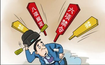 从严治党年度总结7篇
